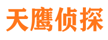 海西外遇出轨调查取证